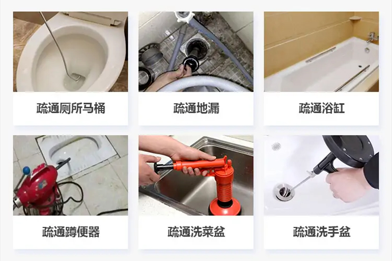 嘉荫下水道疏通电话【管道疏通】24h专业上门服务